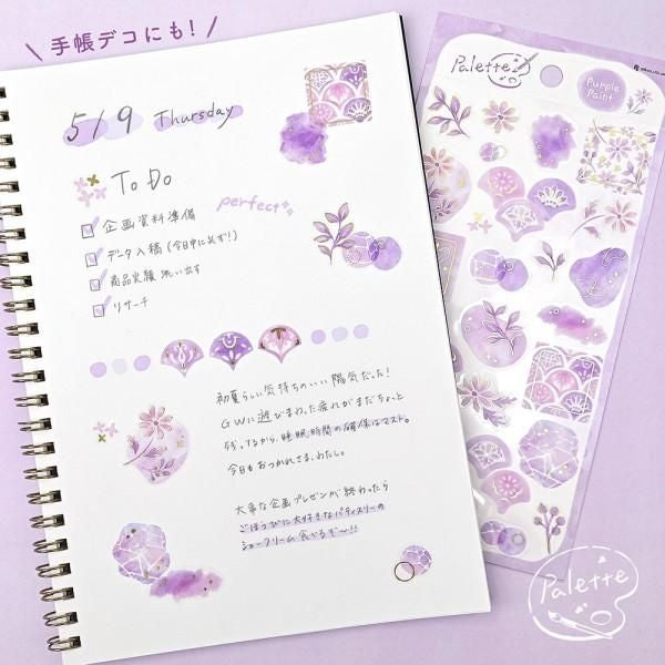 NB Clear Sticker Large Palette - Lilac (1274104) (Pack of 10) | papermindstationery.com