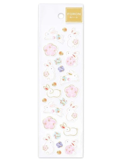 NB UZ Sticker Rabbit (1304107) (Pack of 10) | papermindstationery.com