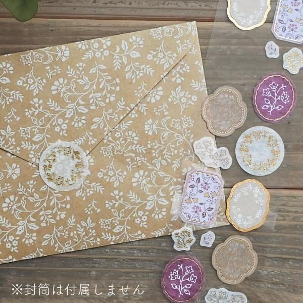NB Sticker Utatane - Sarasa (1484101) (Pack of 10) | papermindstationery.com