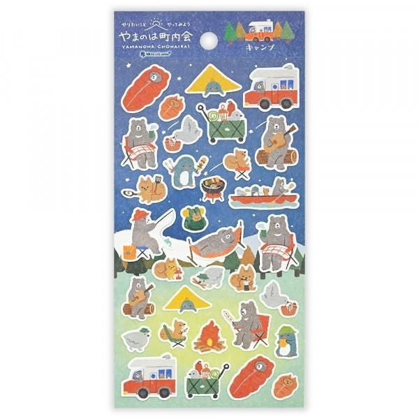 NB Sticker Large Yamanoha Neighborhood - Camping (1794101) (Pack of 10) | papermindstationery.com
