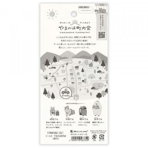 NB Sticker Large Yamanoha Neighborhood - Travel (1794102) (Pack of 10) | papermindstationery.com