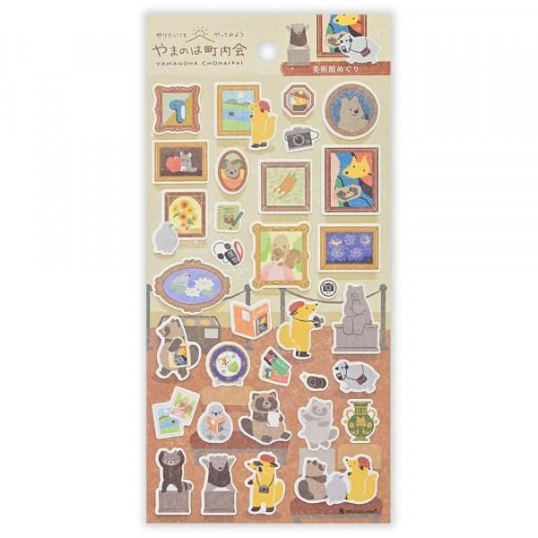NB Sticker Large Yamanoha Neighborhood - Museum Tour (1794103) (Pack of 10) | papermindstationery.com