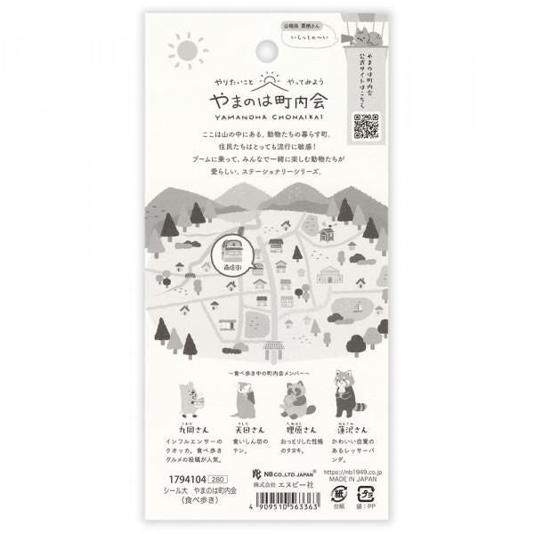 NB Sticker Large Yamanoha Neighborhood - Food Tour (1794104) (Pack of 10) | papermindstationery.com