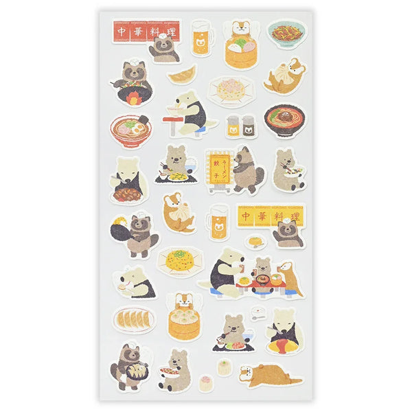 NB Co. Sticker Sheet Set of 4 - Yamano Town Animals | papermindstationery.com