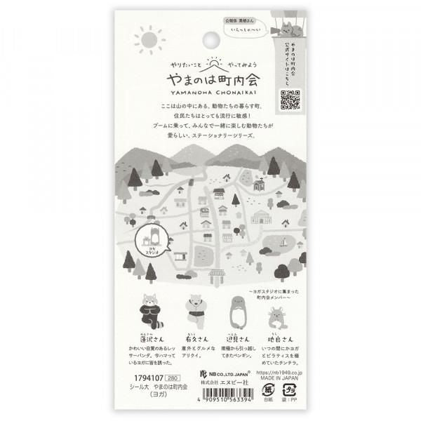 NB Sticker Large Yamanoha Neighborhood - Yoga (1794107) (Pack of 10) | papermindstationery.com