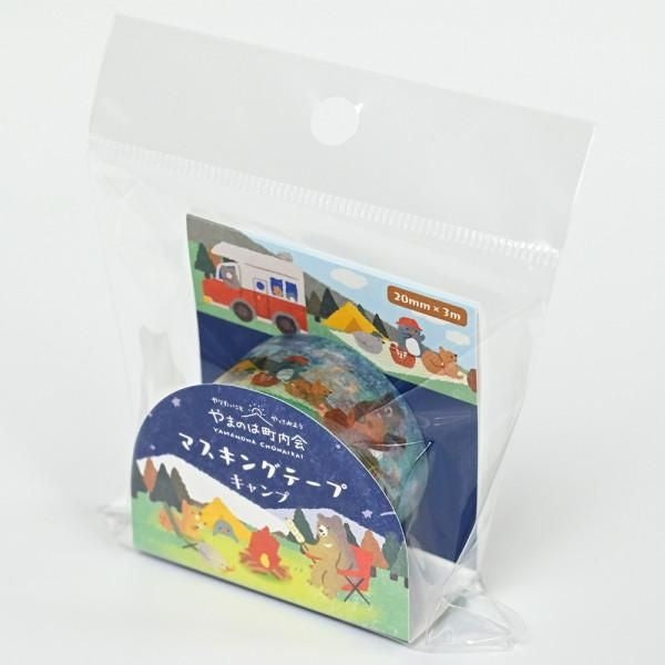 NB 20mm Masking Tape Camping (1795201) (Pack of 5) | papermindstationery.com