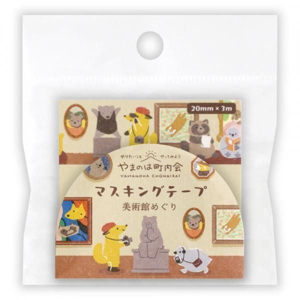 NB 20mm Masking Tape Museum Tour (1795203) (Pack of 5) | papermindstationery.com