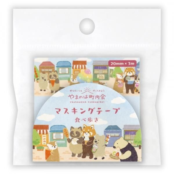 NB 20mm Masking Tape Food Tour (1795204) (Pack of 5) | papermindstationery.com