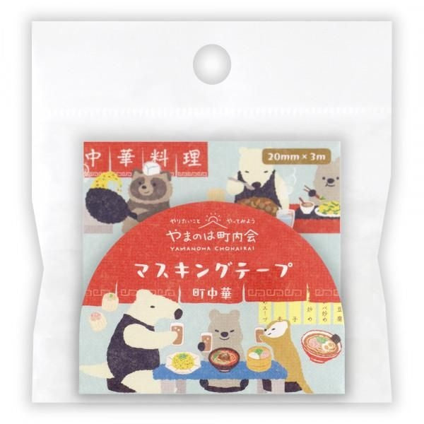 NB 20mm Masking Tape Town Chinese (1795205) (Pack of 5) | papermindstationery.com