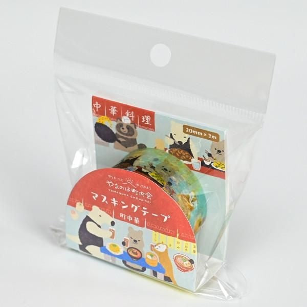 NB 20mm Masking Tape Town Chinese (1795205) (Pack of 5) | papermindstationery.com