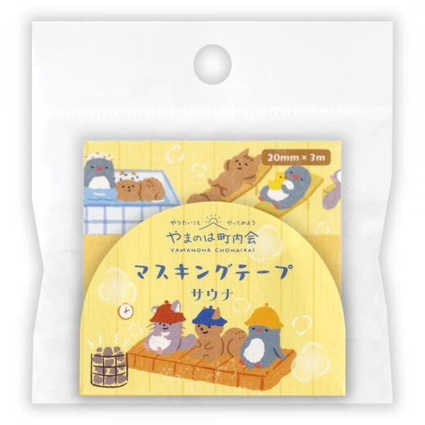 NB 20mm Masking Tape Sauna (1795206) (Pack of 5) | papermindstationery.com