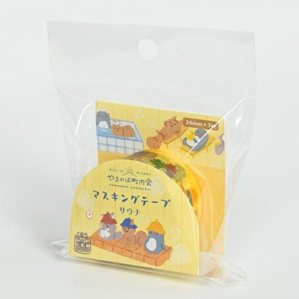 NB 20mm Masking Tape Sauna (1795206) (Pack of 5) | papermindstationery.com