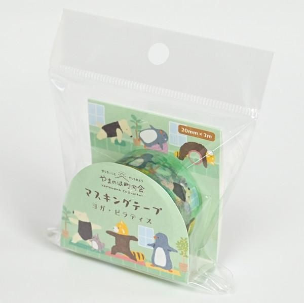NB 20mm Masking Tape Yoga (1795207) (Pack of 5) | papermindstationery.com