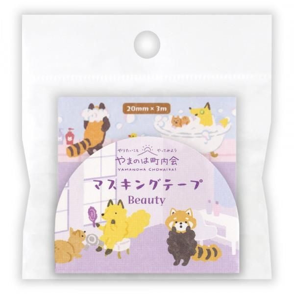 NB 20mm Masking Tape Beauty (1795208) (Pack of 5) | papermindstationery.com