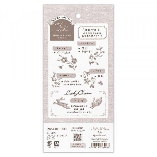 NB Sticker Large Fleur et Chance - Fete (2464101) (Pack of 10) | papermindstationery.com