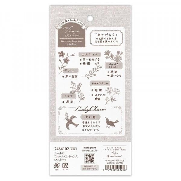 NB Sticker Large Fleur et Chance - Merci (2464102) (Pack of 10) | papermindstationery.com