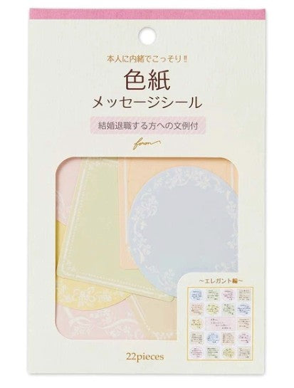 NB Colored Paper Flake Sticker Elegant (2564102) (Pack of 5) | papermindstationery.com