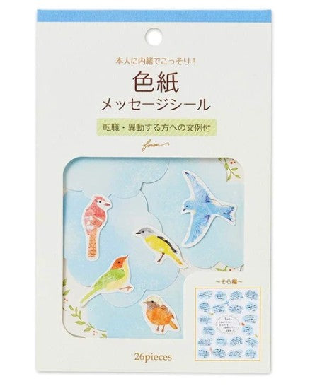 NB Colored Paper Flake Sticker Sky (2564106) (Pack of 5) | papermindstationery.com