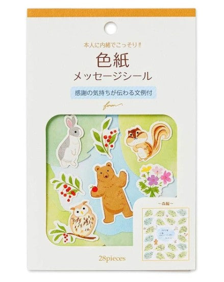 NB Colored Paper Flake Sticker Forest (2564109) (Pack of 5) | papermindstationery.com