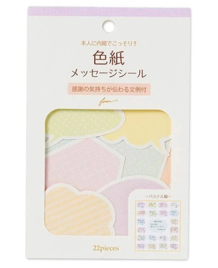 NB Colored Paper Flake Sticker Pastel (2564113) (Pack of 5) | papermindstationery.com