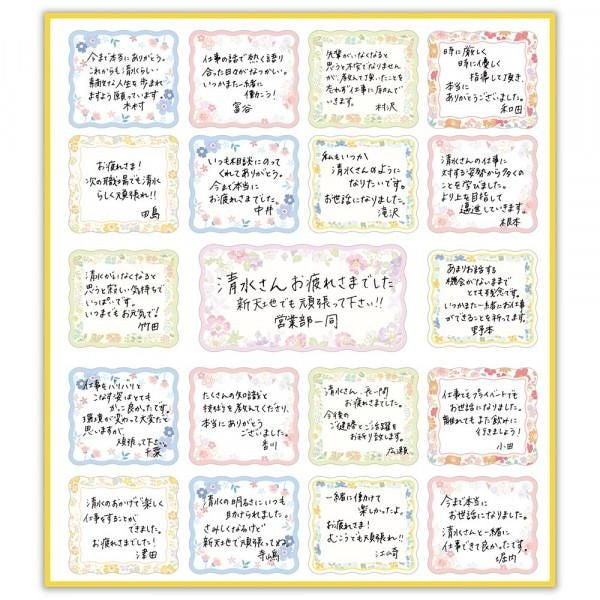 NB Colored Paper Flake Sticker Floral (2564114) (Pack of 5) | papermindstationery.com