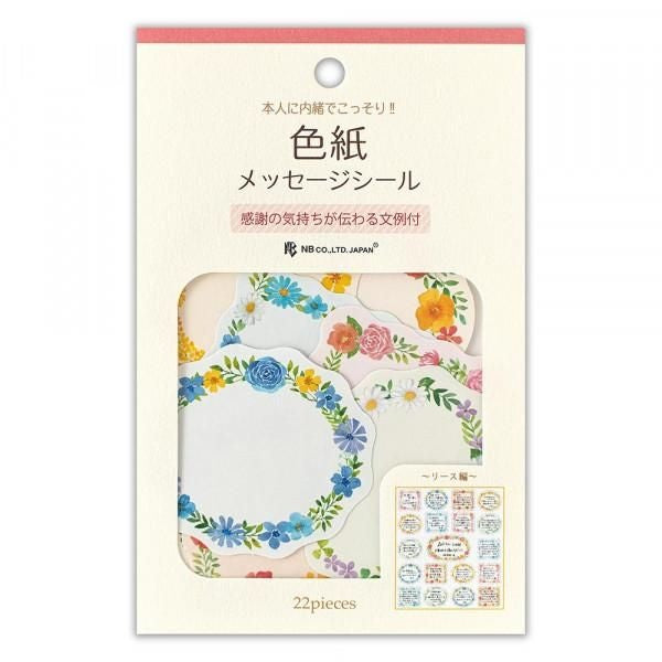NB Colored Paper Flake Sticker Wreath (2564116) (Pack of 5) | papermindstationery.com