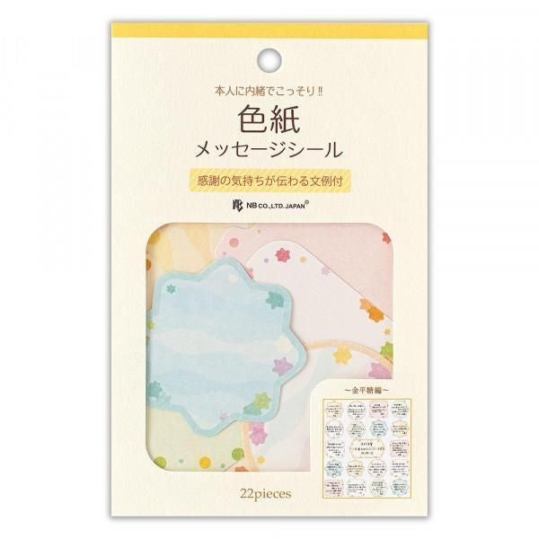 NB Colored Paper Flake Sticker Konpeito (2564117) (Pack of 5) | papermindstationery.com