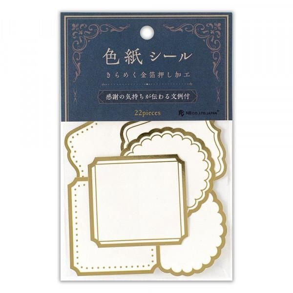 NB Colored Paper Flake Sticker Frame (2564118) (Pack of 5) | papermindstationery.com