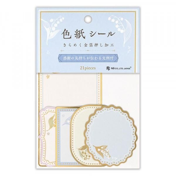 NB Colored Paper Flake Sticker Muguet (2564121) (Pack of 5) | papermindstationery.com