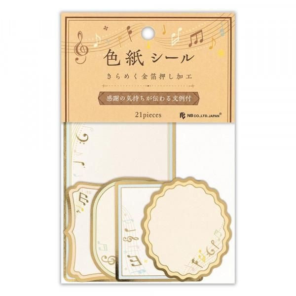 NB Colored Paper Flake Sticker Melody (2564122) (Pack of 5) | papermindstationery.com