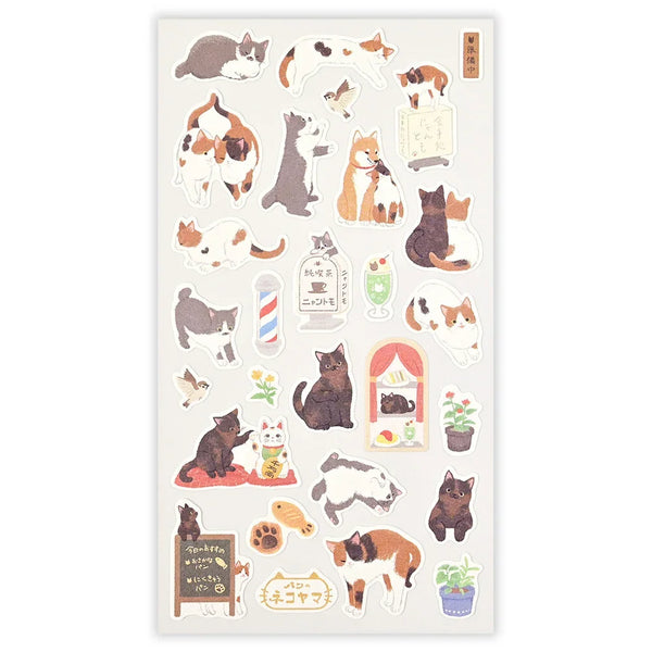 NB Co. Sticker Sheet Set of 4 - Lovely Cats Playing Together | papermindstationery.com