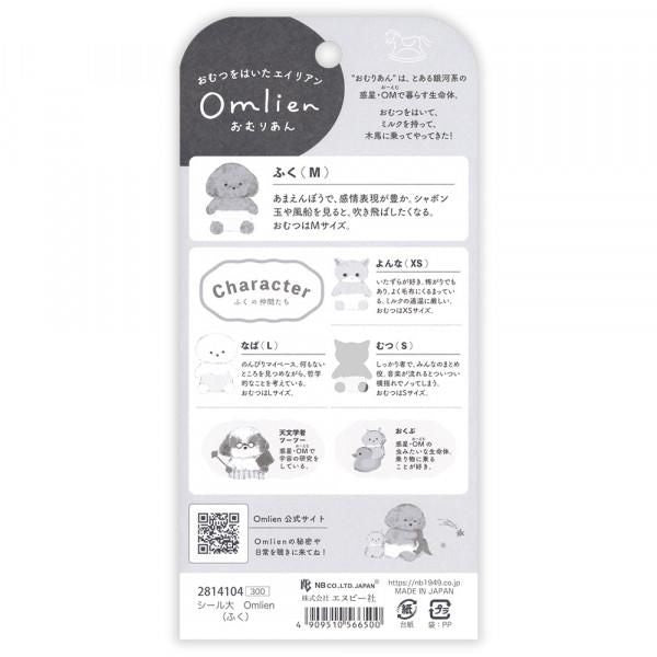 NB Sticker Large Omlien - Fuku (2814104) (Pack of 10) | papermindstationery.com