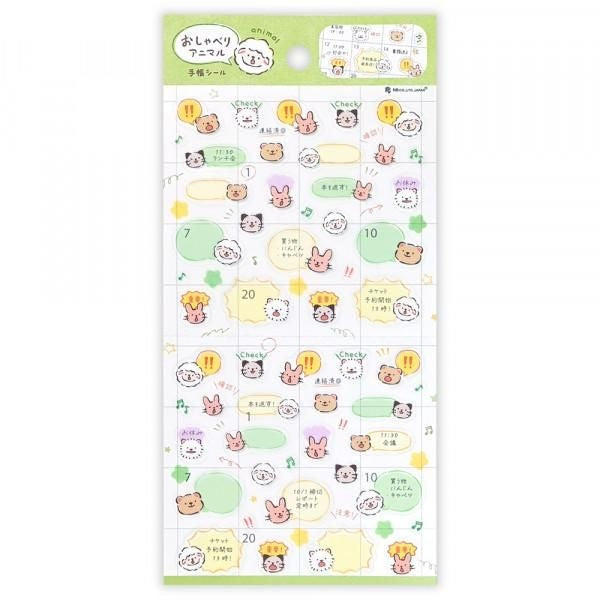 NB Planner Sticker Large Chatty Animals - Animals (2954101) (Pack of 10) | papermindstationery.com