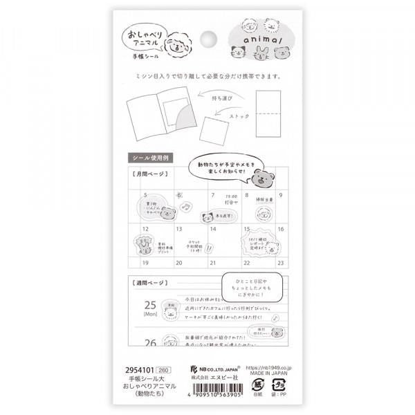 NB Planner Sticker Large Chatty Animals - Animals (2954101) (Pack of 10) | papermindstationery.com