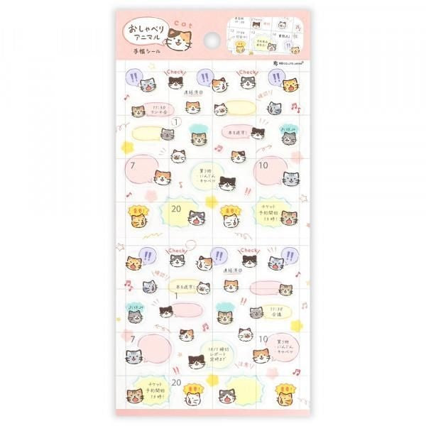 NB Planner Sticker Large Chatty Animals - Cat (2954102) (Pack of 10) | papermindstationery.com