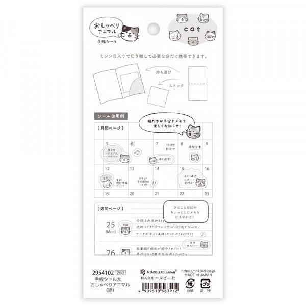 NB Planner Sticker Large Chatty Animals - Cat (2954102) (Pack of 10) | papermindstationery.com