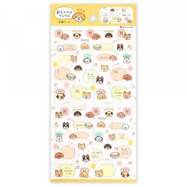 NB Planner Sticker Large Chatty Animals - Dog (2954103) (Pack of 10) | papermindstationery.com