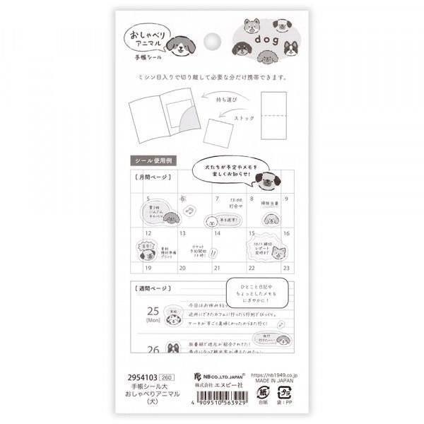 NB Planner Sticker Large Chatty Animals - Dog (2954103) (Pack of 10) | papermindstationery.com