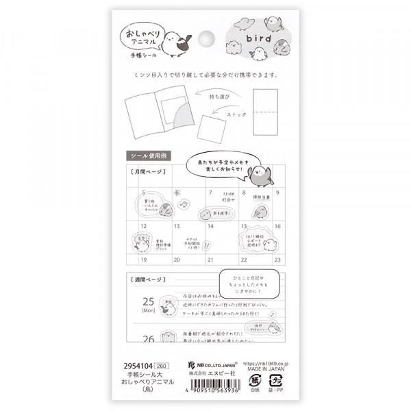 NB Planner Sticker Large Chatty Animals - Bird (2954104) (Pack of 10) | papermindstationery.com