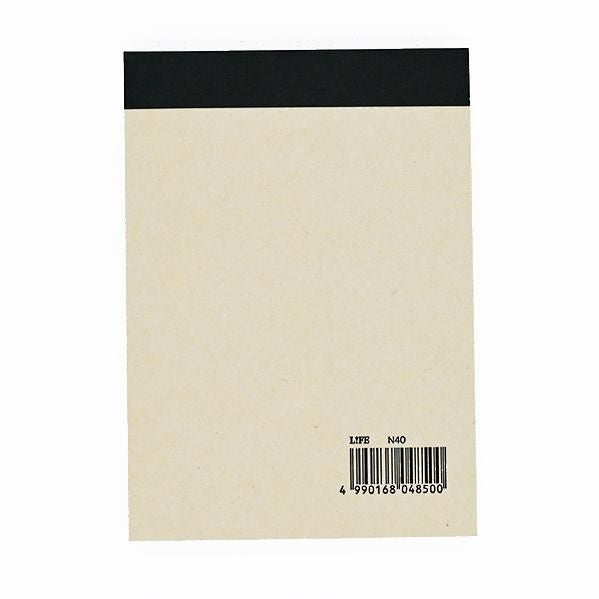 NB Sticker Nekorobi - Refreshing Summer (4004101) (Pack of 5) | papermindstationery.com
