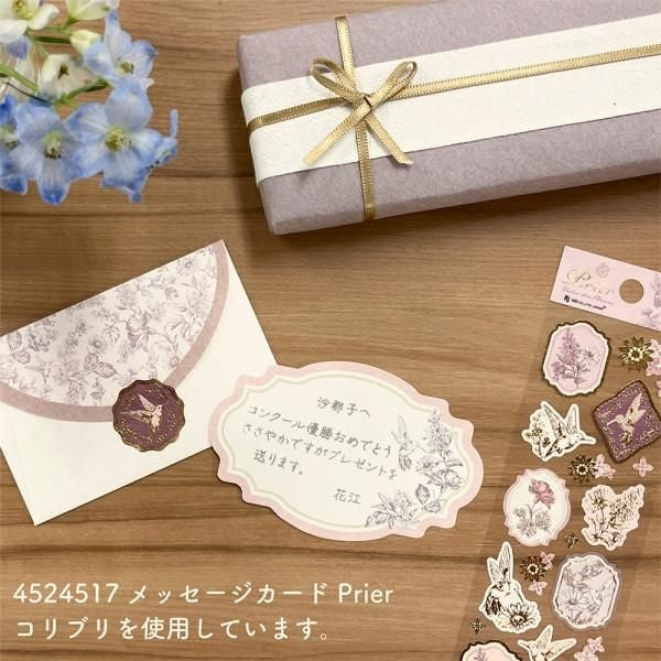 NB Sticker Prier - Colibri (4524117) (Pack of 10) | papermindstationery.com