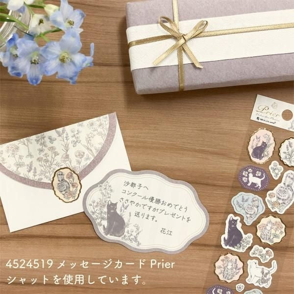 NB Sticker Prier - Chat (4524119) (Pack of 10) | papermindstationery.com