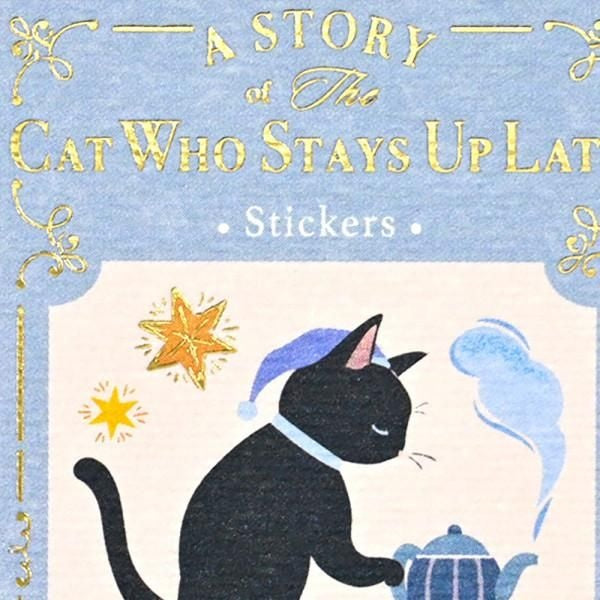 NB Flake Sticker RESSA - Night Owl Cat (4864103) (Pack of 5) | papermindstationery.com
