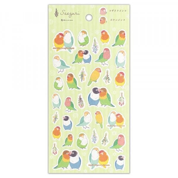 NB Sticker Large Saezuri - Green Parakeet (4984104) (Pack of 10) | papermindstationery.com