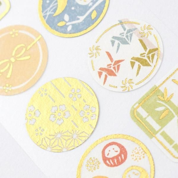 NB Japanese-style Sticker Yuu (5024118) (Pack of 10) | papermindstationery.com