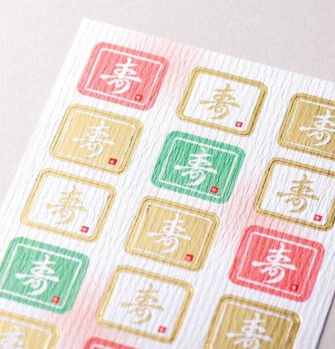 NB Japanese-style Sticker Large Kotobuki B (5074157) (Pack of 10) | papermindstationery.com