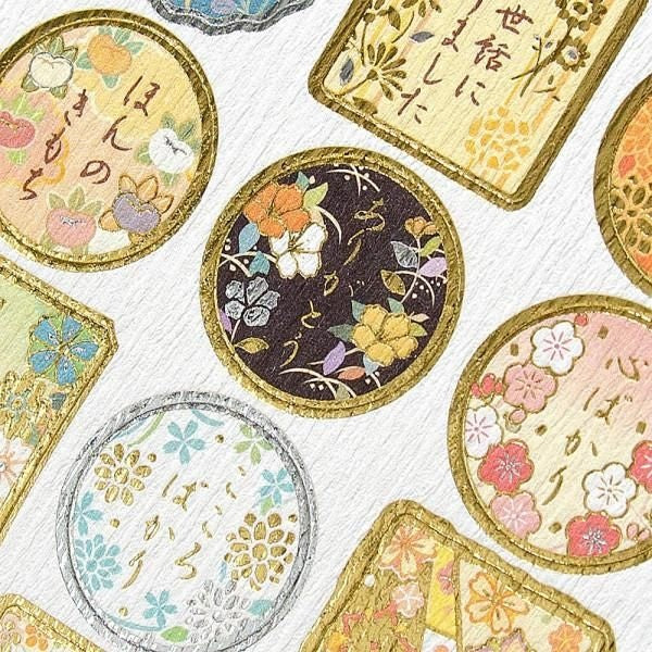 NB Sticker Large Japanese Style - Japanese Decoration (5074159) (Pack of 10) | papermindstationery.com