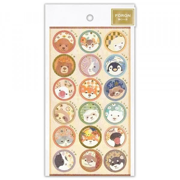 NB Sticker Large Japanese Style - Animals (5074160) (Pack of 10) | papermindstationery.com