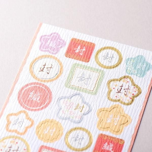 NB Sticker Large Japanese Style - Floral Seal B (5074166) (Pack of 10) | papermindstationery.com