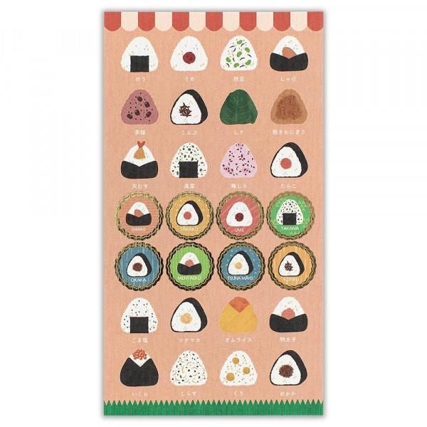 NB Japanese-style Sticker Large Rice Balls (5074174) (Pack of 10) | papermindstationery.com